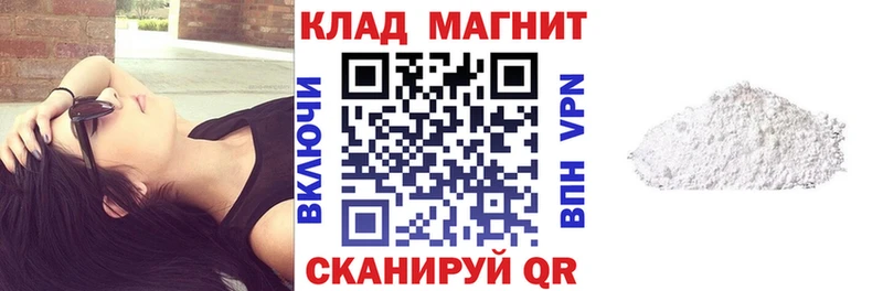 Наркошоп купить Метадон Меф мяу мяу Гашиш Кокаин АМФ Псилоцибиновые грибы Карачаевск