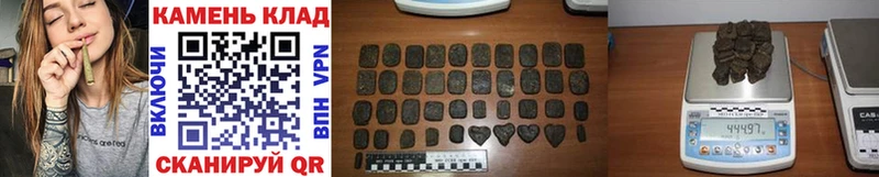Гашиш индика сатива  Купить  Карачаевск 