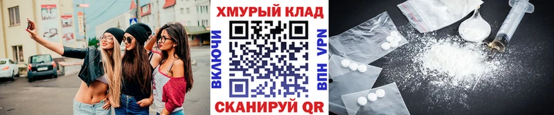Героин герыч  Купить  Карачаевск 