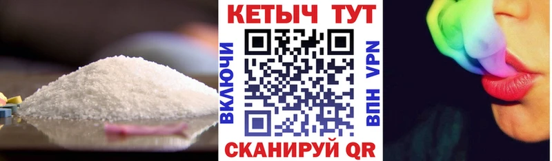 Купить закладки  Карачаевск  КЕТАМИН VHQ 