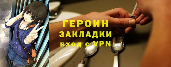 марки lsd Снежинск
