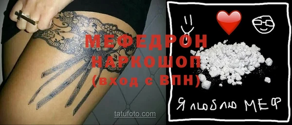 альфа пвп Снежногорск