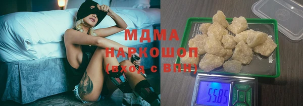 марки lsd Снежинск