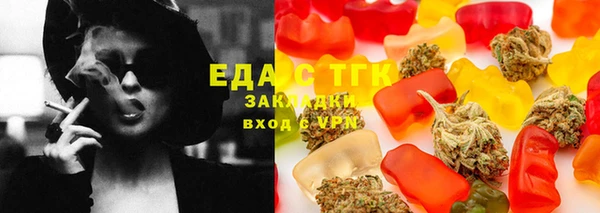 альфа пвп Снежногорск