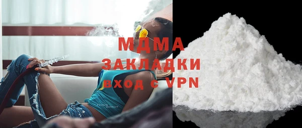 альфа пвп Снежногорск