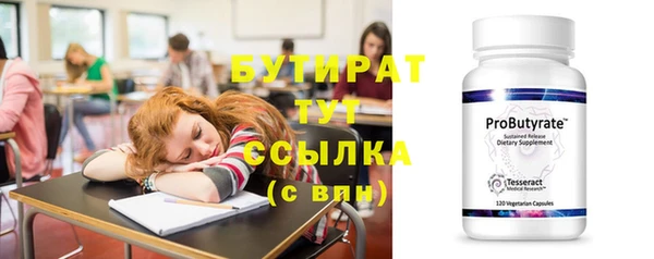 марки lsd Снежинск