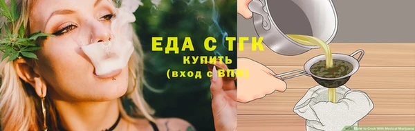 PSILOCYBIN Слюдянка