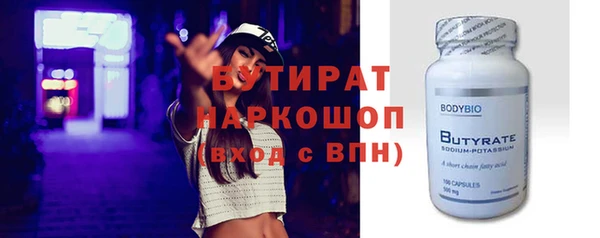 PSILOCYBIN Слюдянка