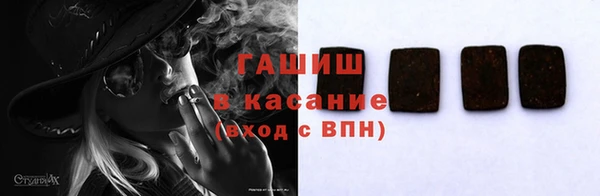 альфа пвп Снежногорск