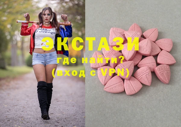 PSILOCYBIN Слюдянка