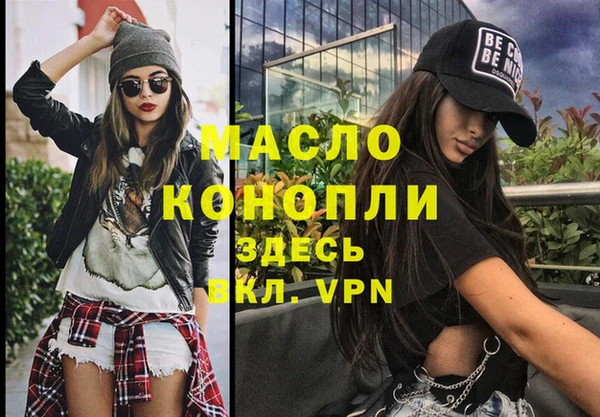 PSILOCYBIN Слюдянка