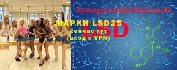 марки lsd Снежинск