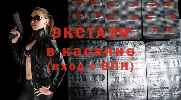 альфа пвп Снежногорск