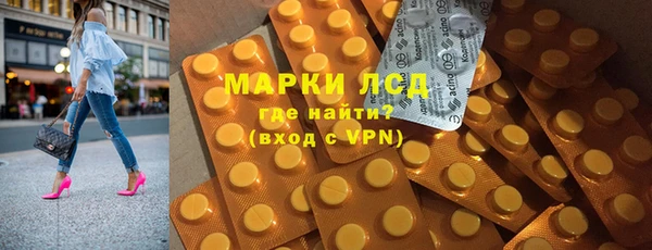 PSILOCYBIN Слюдянка