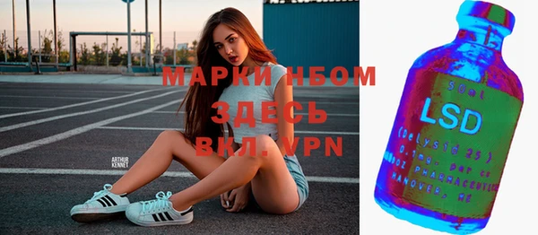 марки lsd Снежинск