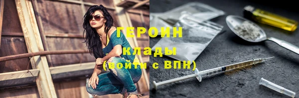 PSILOCYBIN Слюдянка