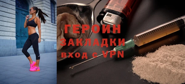 альфа пвп Снежногорск