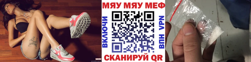 Купить закладки  Карачаевск  Мефедрон кристаллы 