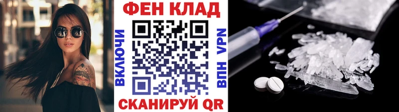 Купить закладки  Карачаевск  Метамфетамин Декстрометамфетамин 99.9% 