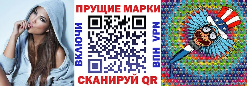 Наркотические марки 1,5мг  Купить закладки  Карачаевск 
