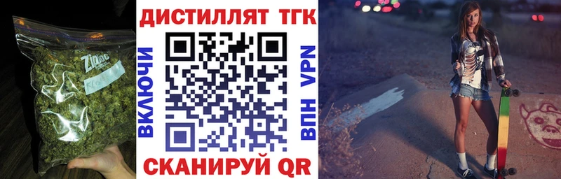 Дистиллят ТГК вейп Карачаевск