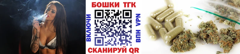 Каннабис THC 21% Купить где Карачаевск